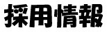 ̗p